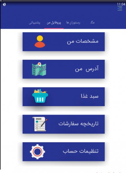 bandicam 2016-11-07 23-04-21-345.jpg