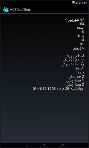 کتابخانه + مثال | MC7DateTime